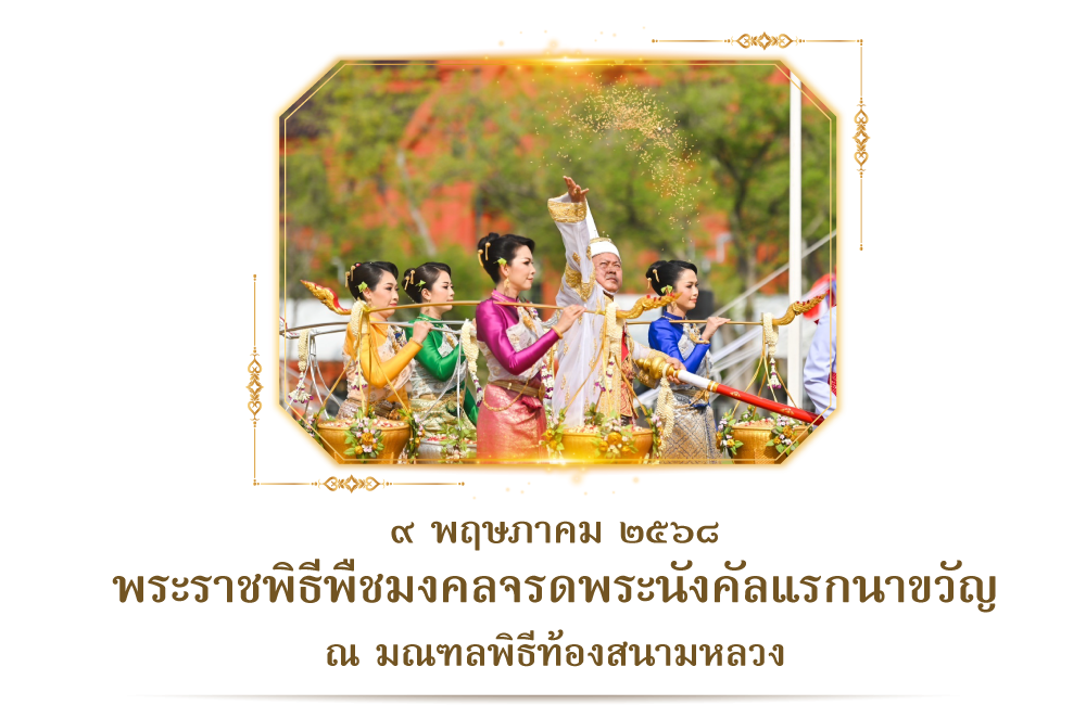 Welcome Image